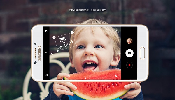 samsung galaxy c5 pro avance