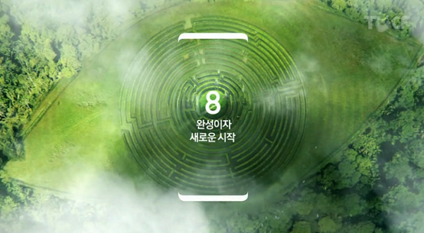 Estos serán los sistemas de identificación del Samsung Galaxy S8