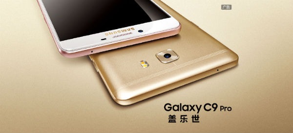 samsung galaxy c9 pro seguridad