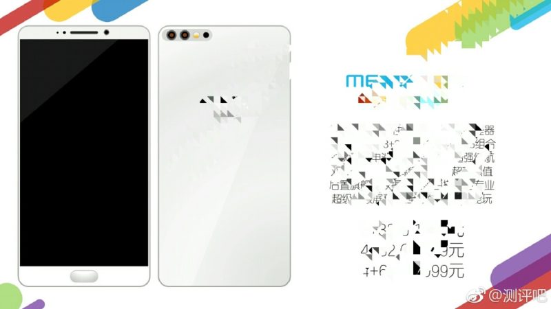 Meizu_Pro_7