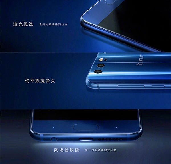 honor 9 imagenes