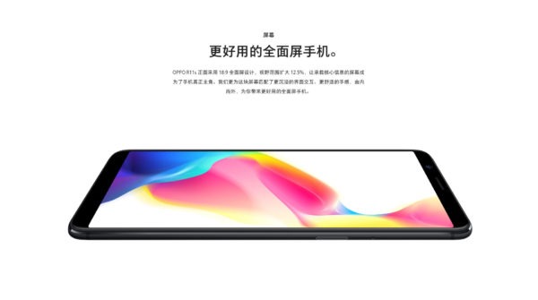 oppo r11s diseño