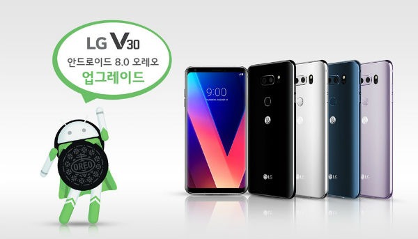 LG V30