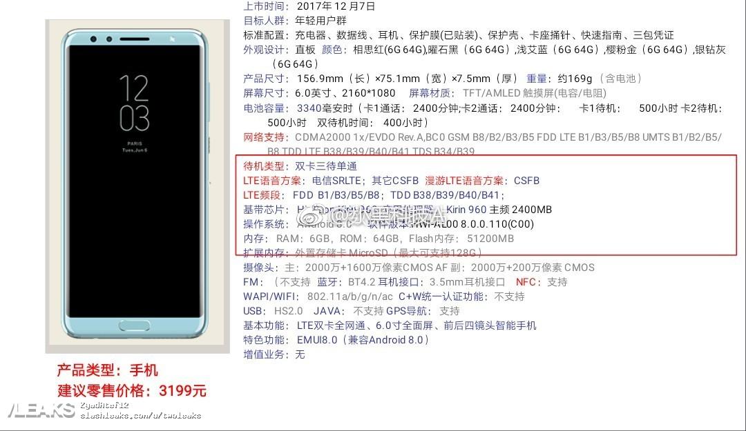 huawei nova 2s