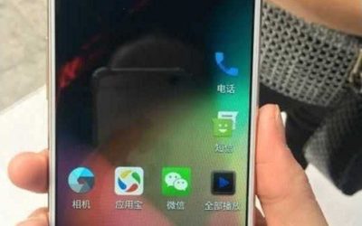 Todo lo que sabemos del Meizu M6s