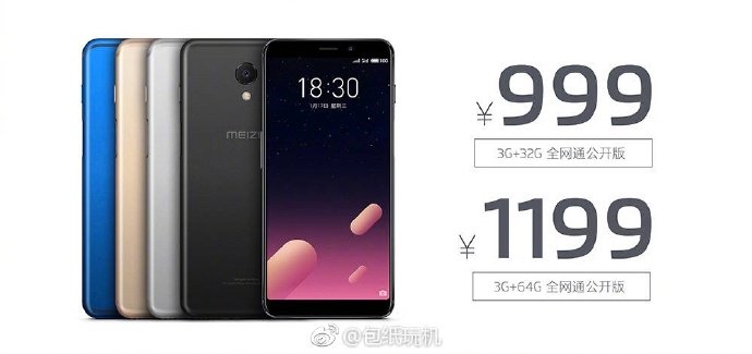 Meizu M6 S