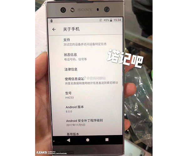imagen filtrada Sony Xperia XA2 Ultra