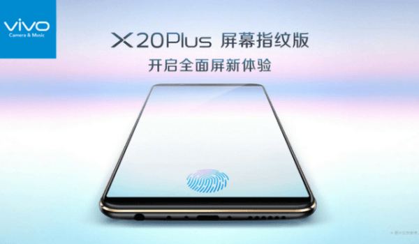 Vivo X20 Plus, primer móvil con sensor de huella en pantalla