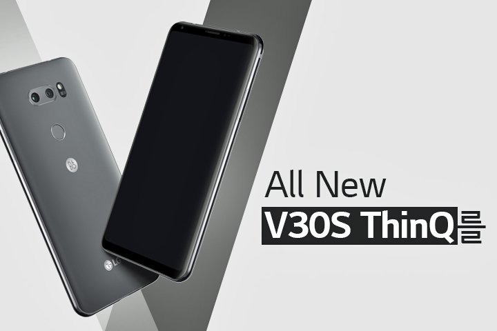LG V30S ThinQ, características y opiniones