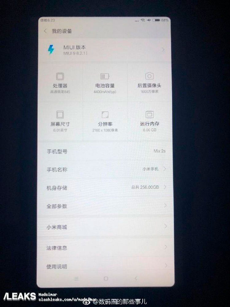 se filtran especificaciones Xiaomi Mi MIX 2S características
