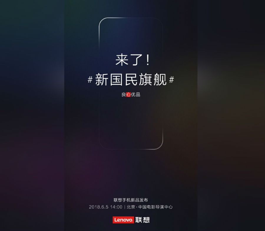 Lenovo Z5
