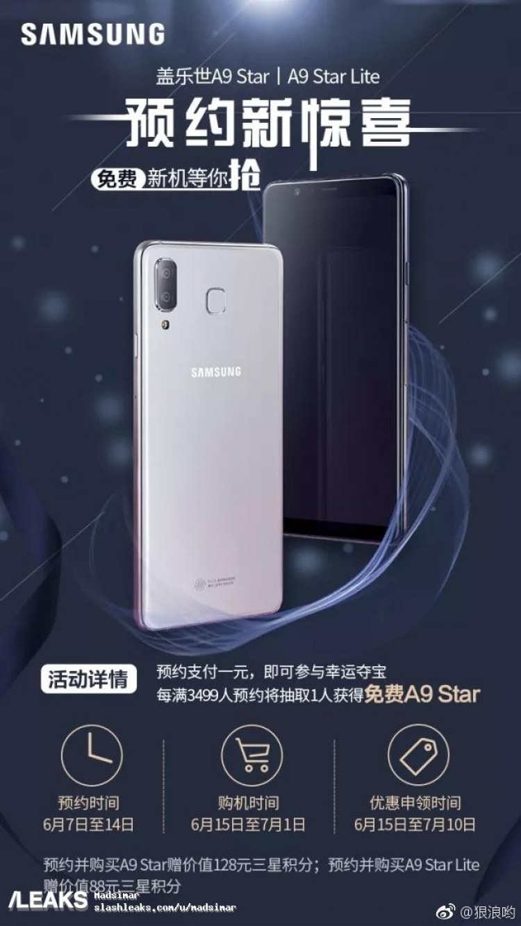 Galaxy_Star_Poster