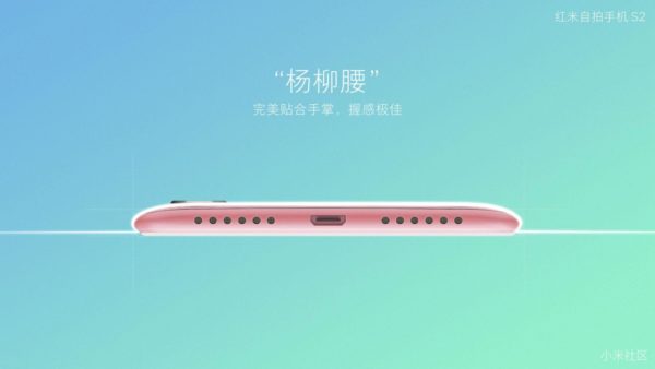 xiaomi-redmi-s2-04
