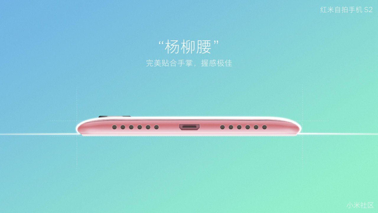 xiaomi-redmi-s2-04