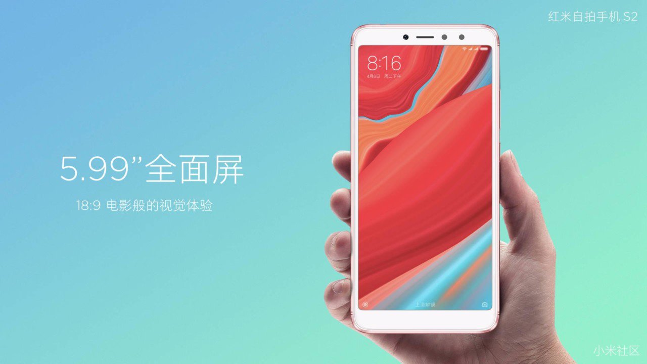 xiaomi-redmi-s2 1