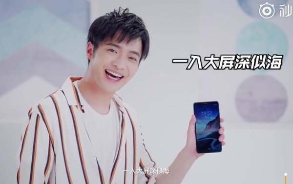 xiaomi mi max 3 03