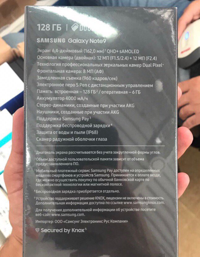 características del Samsung Galaxy Note 9