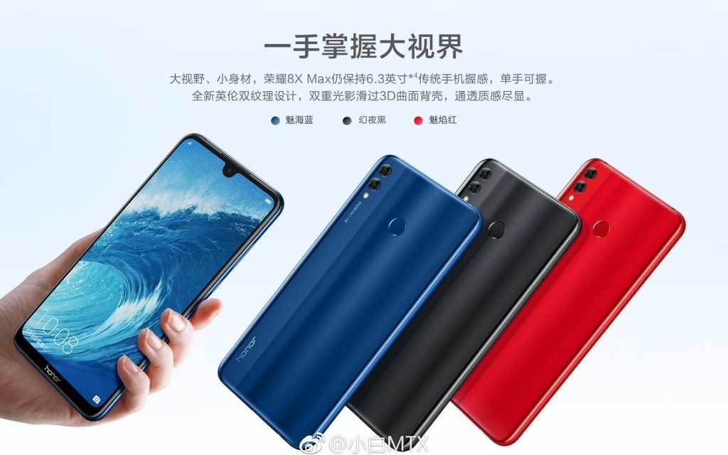 Aparecen las características claves e imágenes del Honor 8X Max