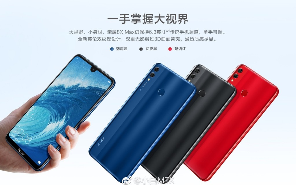 Aparecen las características claves e imágenes del Honor 8X Max