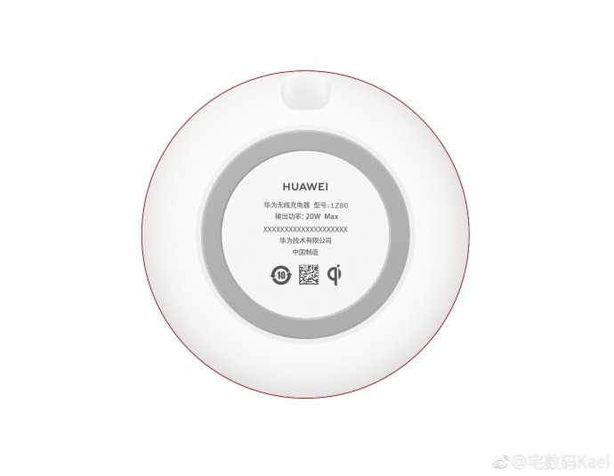 Huaweis-20W-fast-wireless-charger-leak-1