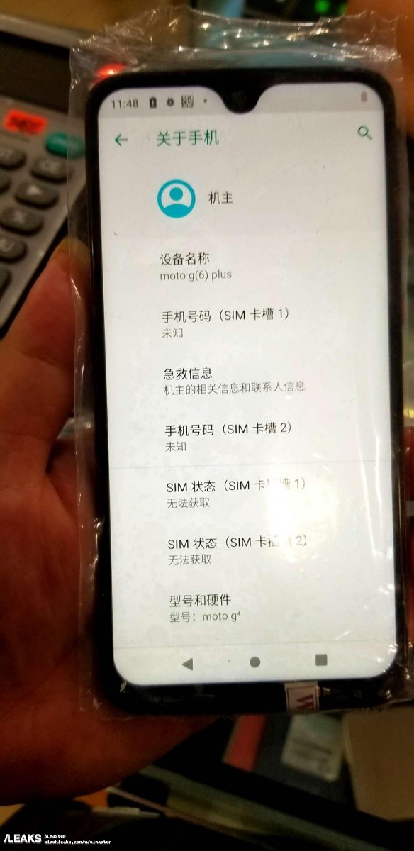 Moto_G6_PLUS_01