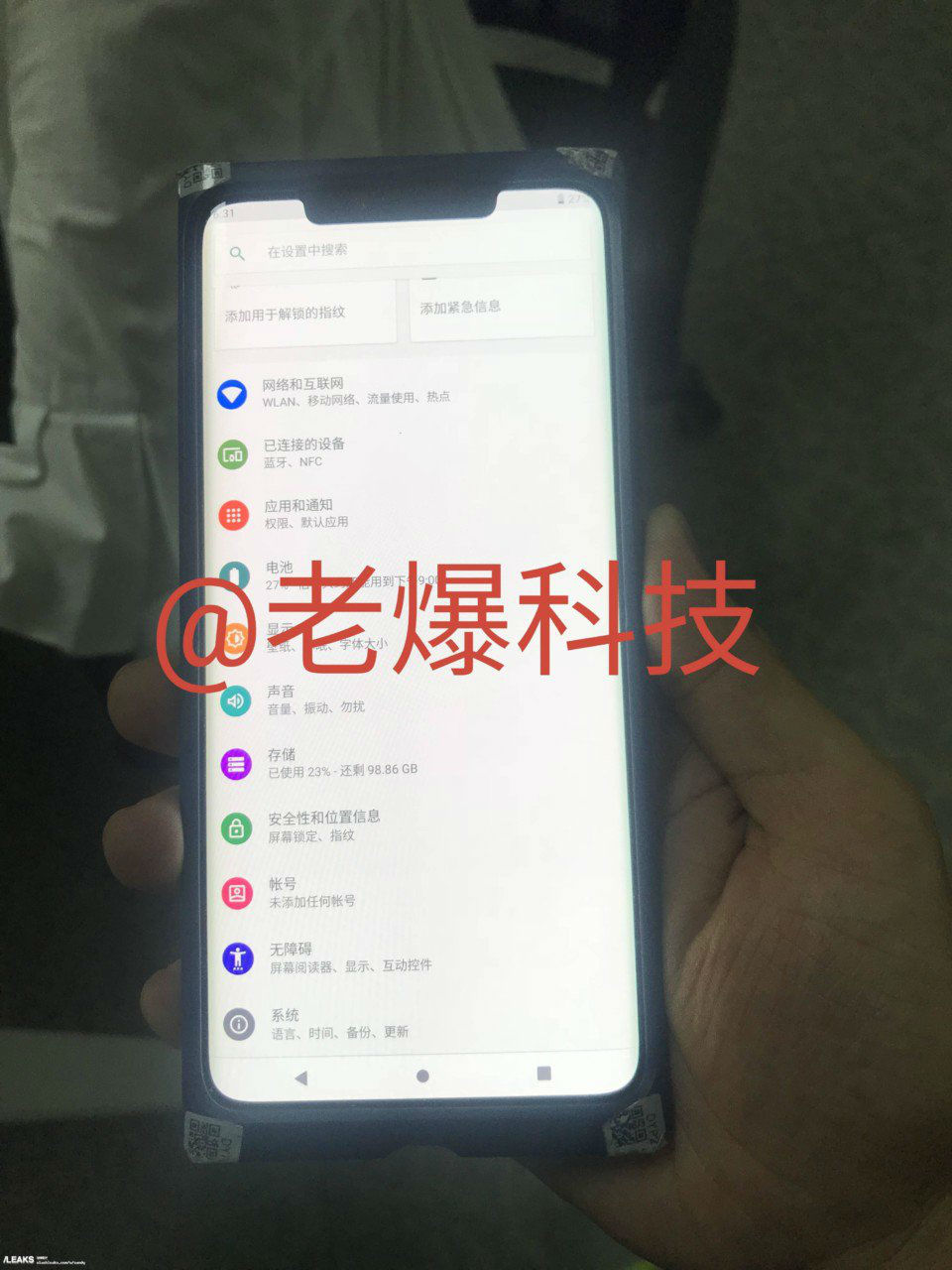 Huawei Mate 20 Pro