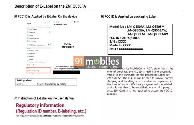 lg q9 fcc