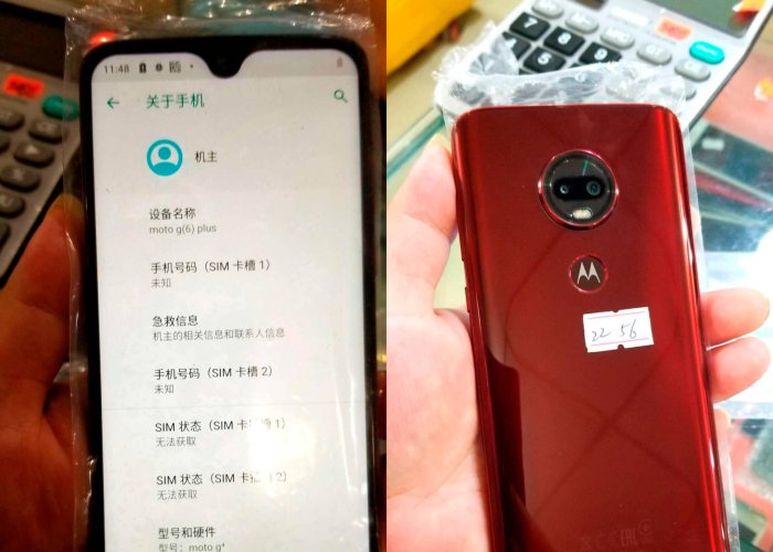 Así podría ser el próximo Motorola Moto G7