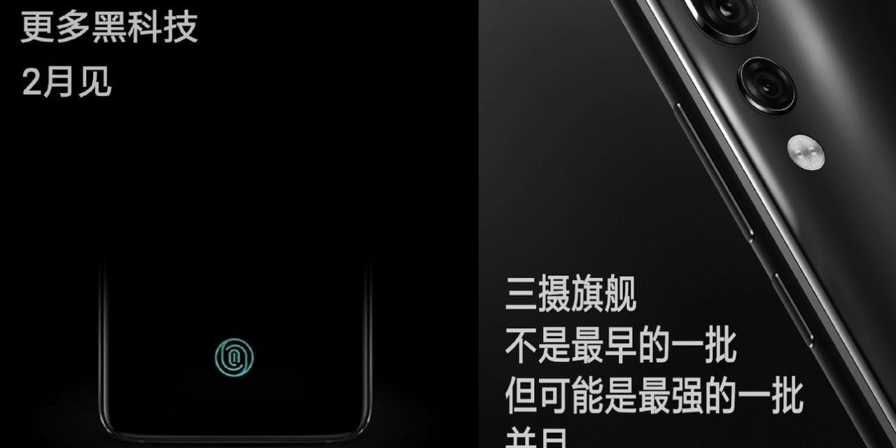Esta sería la fecha de presentación del Xiaomi Mi 9