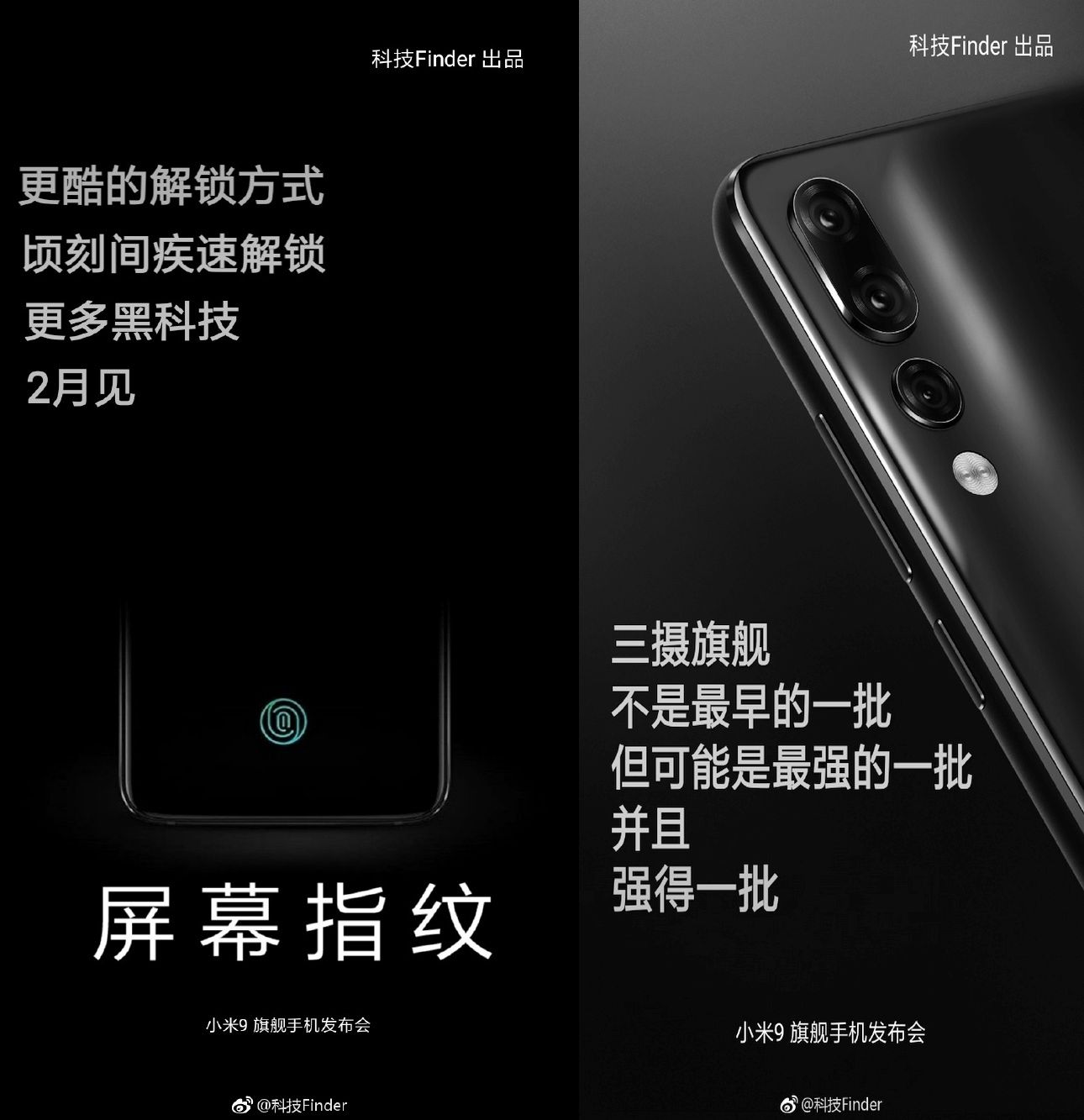 Esta sería la fecha de presentación del Xiaomi Mi 9