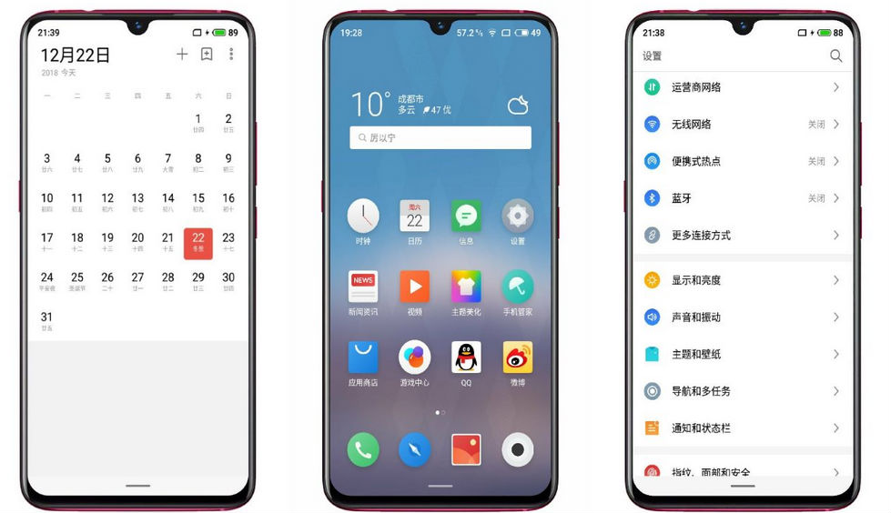 Meizu Note 9 