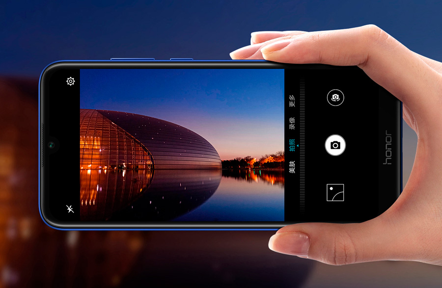 oficial Honor 8A cámaras
