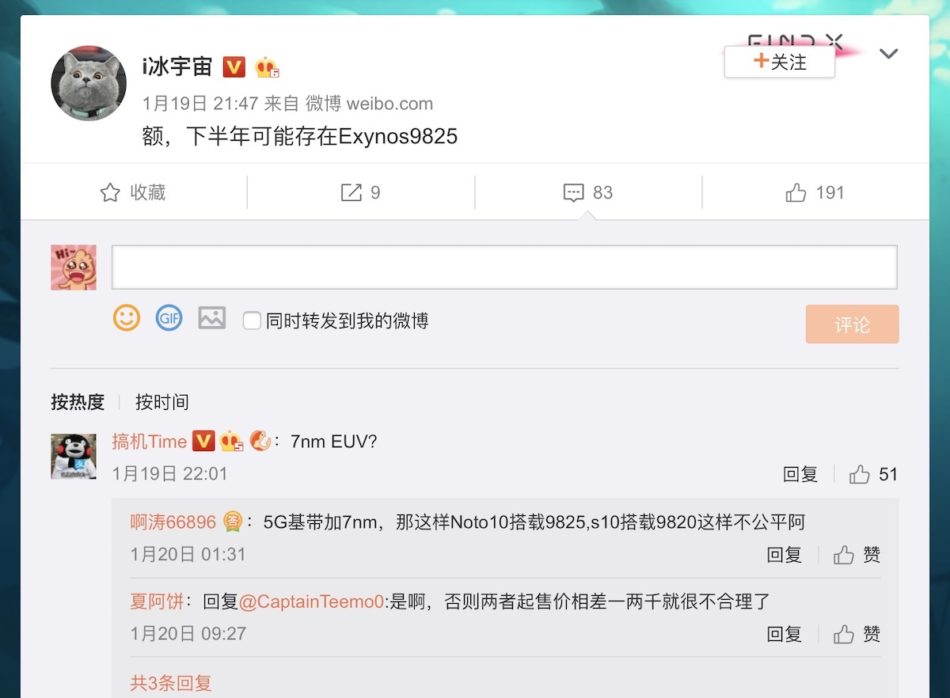 samsung galaxy note 10 exynos 9825