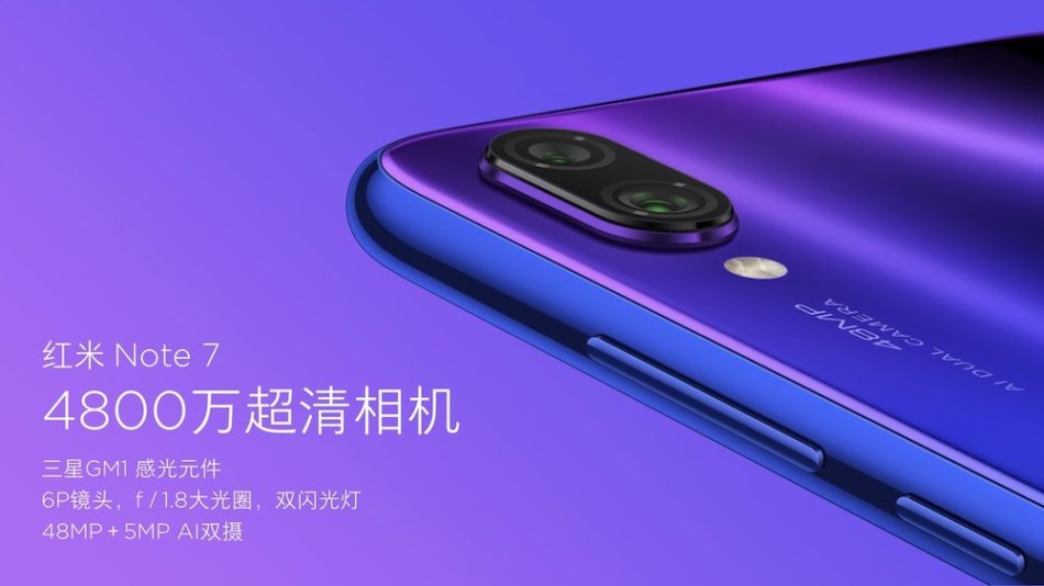cámara del Xiaomi Redmi Note 7