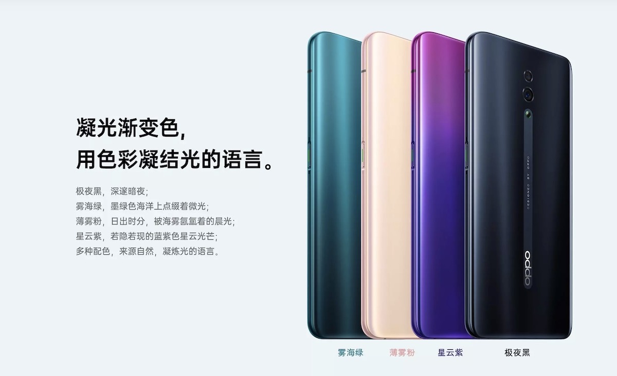 oppo reno 7