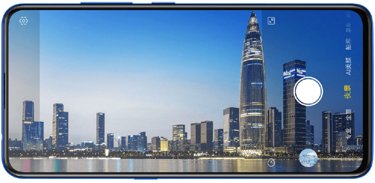 Vivo S1 Pro