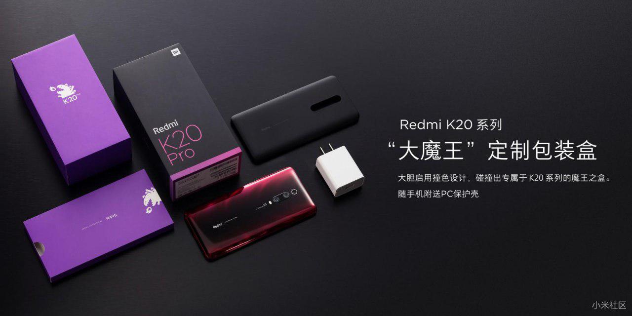 Xiaomi Redmi K20, triple cámara trasera y diseño sin muesca
