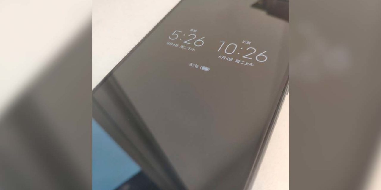 Always On Display llegará a todos los móviles Xiaomi próximamente