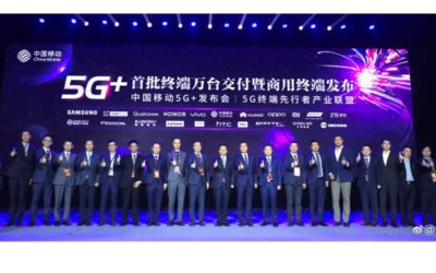 Xiaomi lanzará móviles 5G económicos a partir de 2020