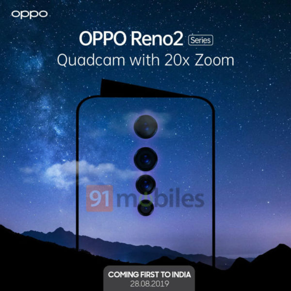 oppo reno 2