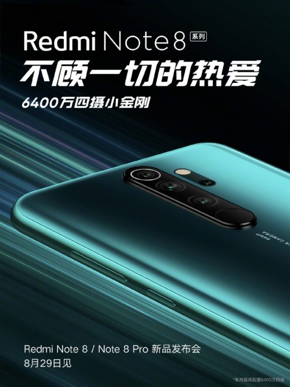 Redmi_note_8_xiaomi