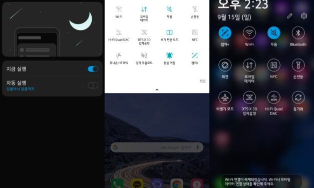 Estas son las novedades por las que vas a querer actualizar tu LG a Android 10