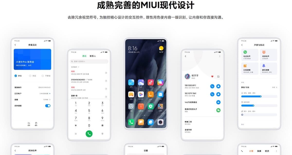 5 novedades de MIUI 11 que te harán querer actualizar tu móvil Xiaomi