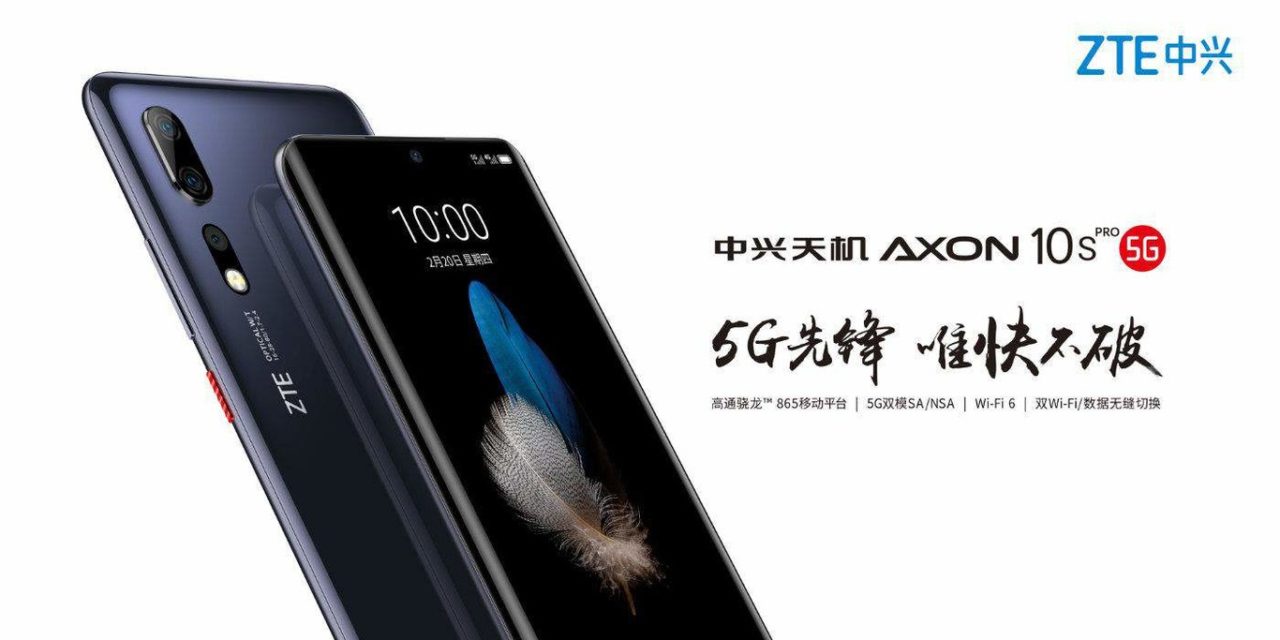 ZTE presenta el móvil más potente de 2019
