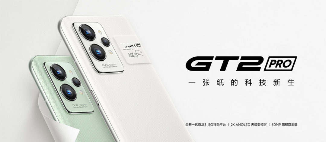 realme-gt2-pro-01