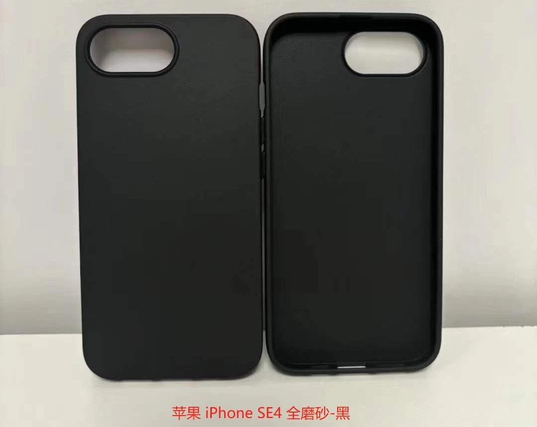 iphone se 4 fundas filtradas
